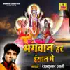 Bhagwan Har Insan Me album lyrics, reviews, download