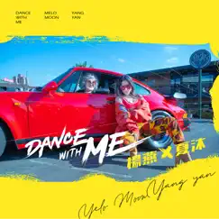 Dance with Me - Single by Melo Moon & Yang Yan album reviews, ratings, credits