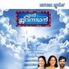 En Jeevanadhan (Christian Devotional Songs)