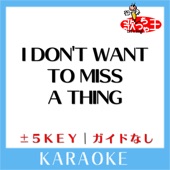 I DON'T WANT TO MISS A THING+3Key(原曲歌手:AEROSMITH) artwork