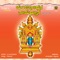 Madona Dhyanavanu - Nagachandrika & Supriya lyrics