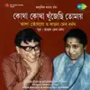 Kotha Kotha Khunjechhi Tomay album lyrics, reviews, download