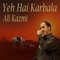 Sajjad A.S. Ko Bazar - Ali Kazmi lyrics