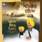 Mehar Kare Jis Meharwaan - Bhai Waryam Singh Ji lyrics