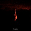 Acuario - Single