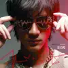 王力宏全新創作大碟 心.跳 album lyrics, reviews, download