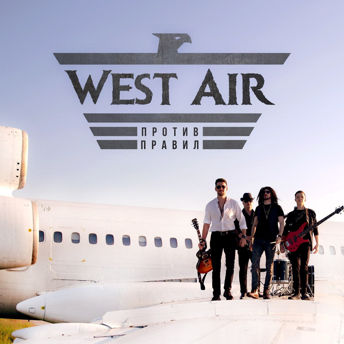 Аир песня. West Air. Группа Air. Foreign Air группа. Рейс 706 Air West.