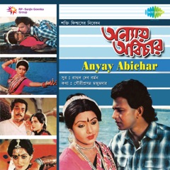 Anyay Abichar (Original Motion Picture Soundtrack)