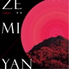 Zemiyan 真圓 - EP