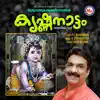 Krishnanaattam album lyrics, reviews, download