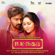 Papara Mittai - Gaana Guna