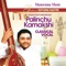 PalimcHu Kamakshi - Madhyamavathi - Adi - R. Kashyap Mahesh, Muttara B.N. Raveendran & Thiruvananthapuram R. Vydyanathan lyrics