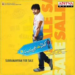 Guvva Gorinkatho Song Lyrics