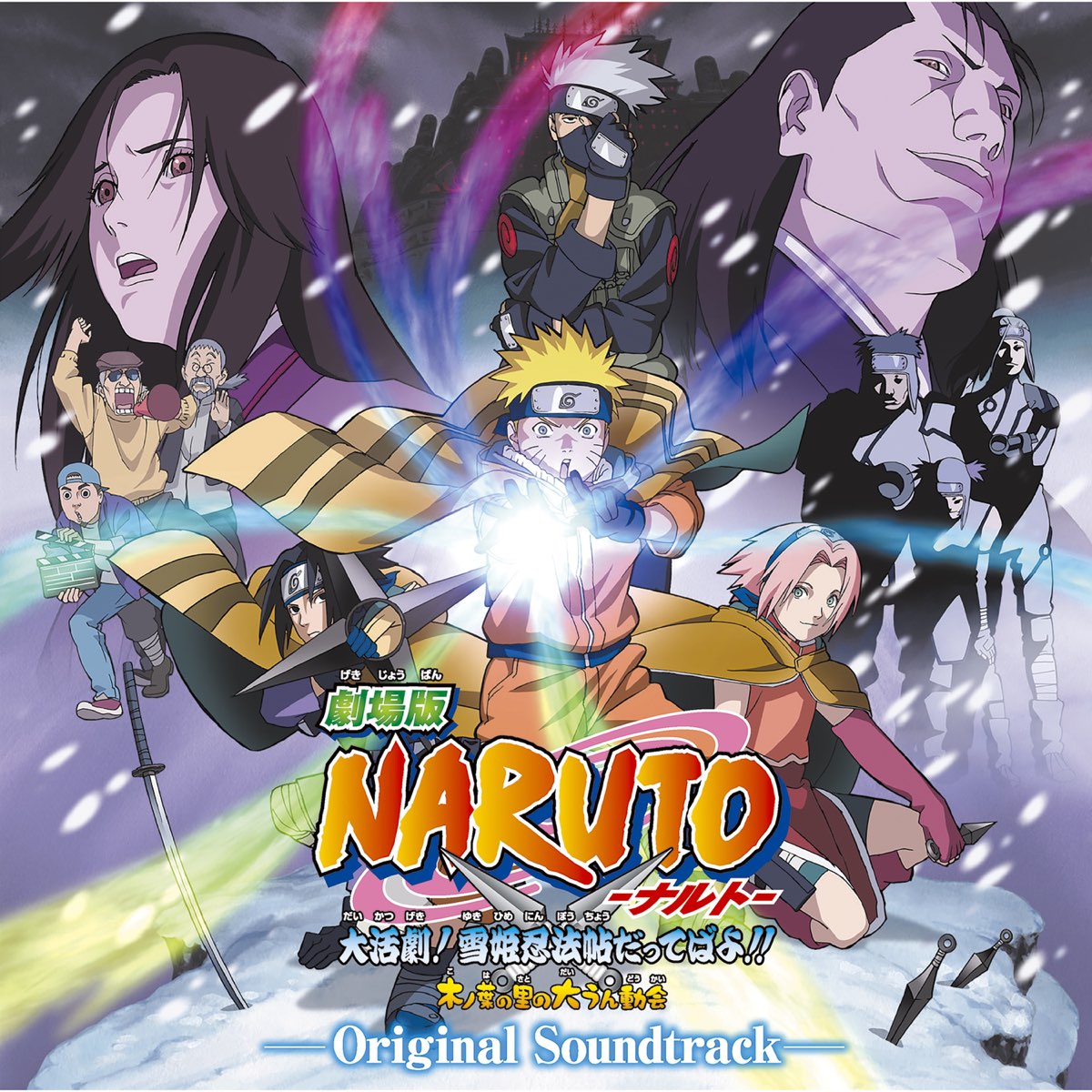 naruto-the-movie-ninja-clash-in-the-land-of-snow