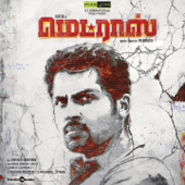 Madras (Original Motion Picture Soundtrack) - Santhosh Narayanan