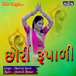 Chhori Rupali (Original) - Single by Maniraj Barot album reviews, ratings, credits