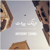 Waynik Beirut - Anthony Touma