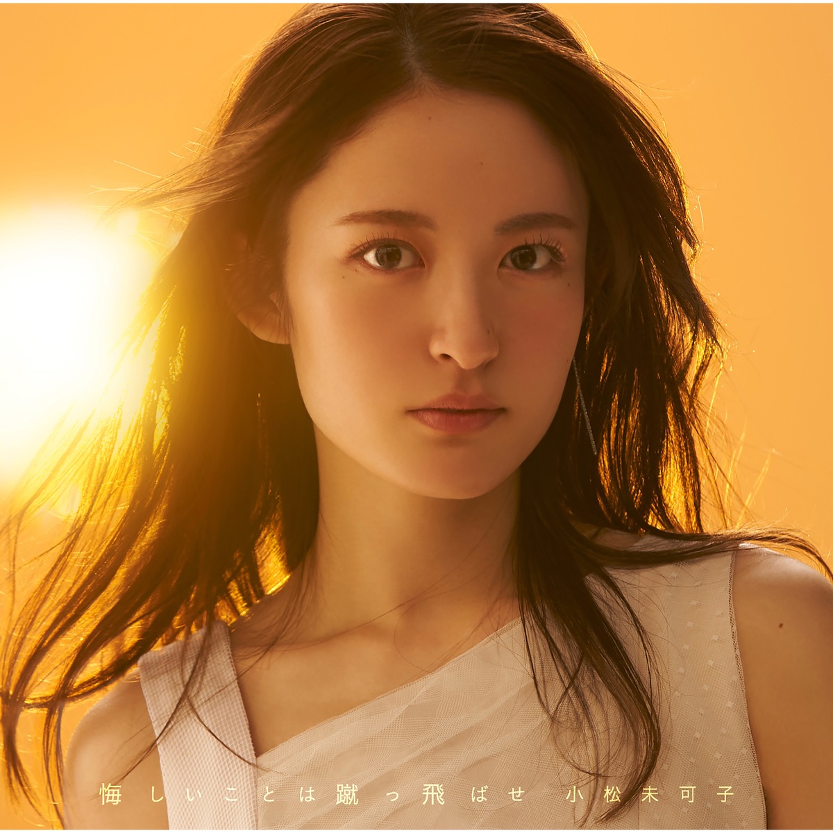 Mikako Komatsu Music Rankings