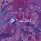 Amateras Records - Tear Rain (feat. えみぃ)