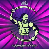 Козацький mix artwork