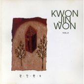 Kwon Jin Won Vol. 2 - Kwon Jin Won