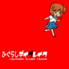 U2 Akiyama - Utsukushiki sekai