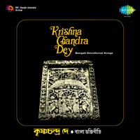 K. C. Dey - Bengali Devotional Songs artwork