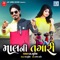 Maal Ni Tagari 1 - VK Bhuriya lyrics