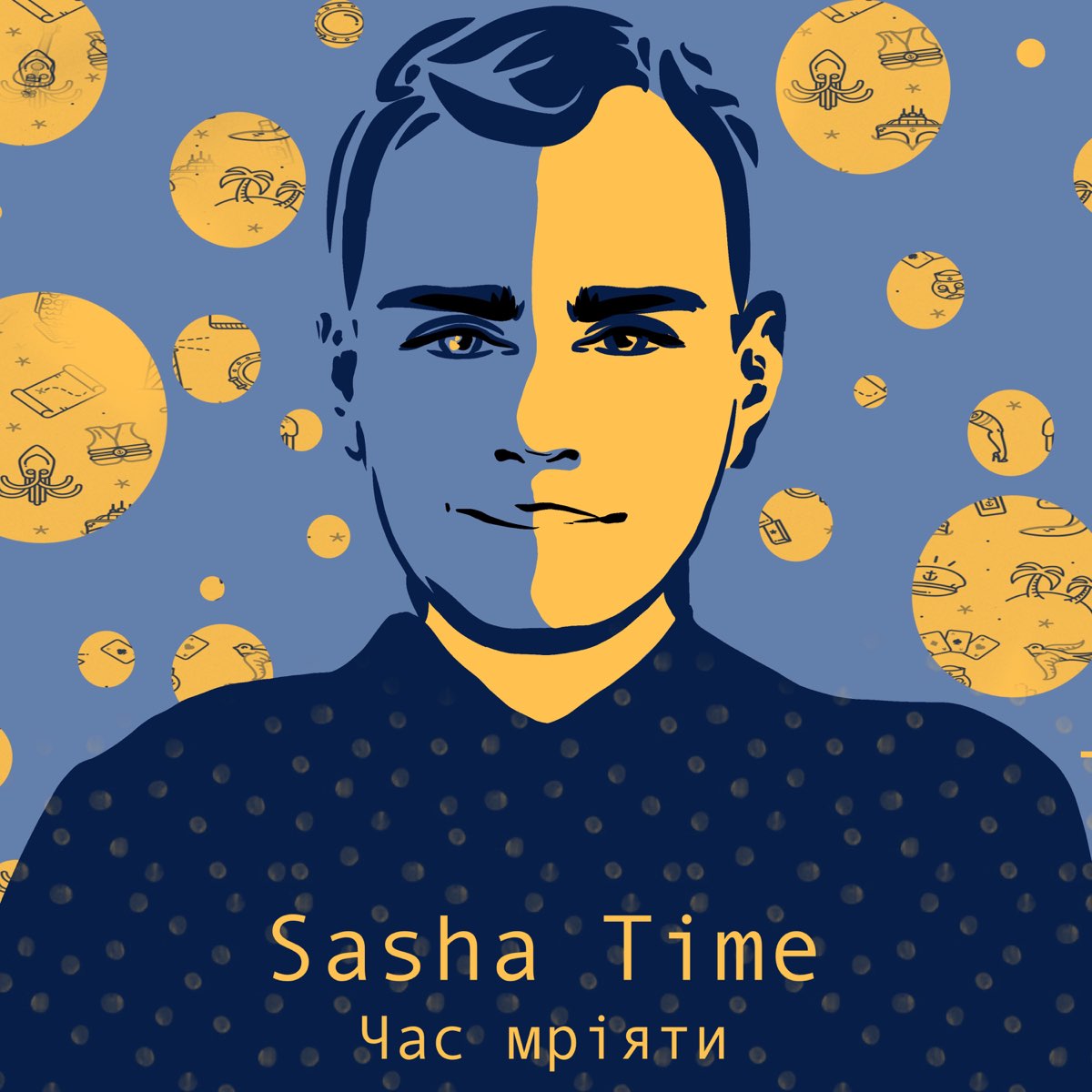 Sasha time