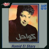 Hamied El Shaeri - Ouda