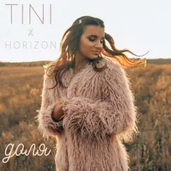 Доля - Single by TINI & Horizon album reviews, ratings, credits