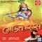 Aadhyatmik Sakhi - Mukta Dave lyrics