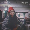 Tell You Everything - Single