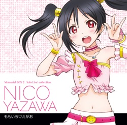 after school NAVIGATORS(NICO Mix)