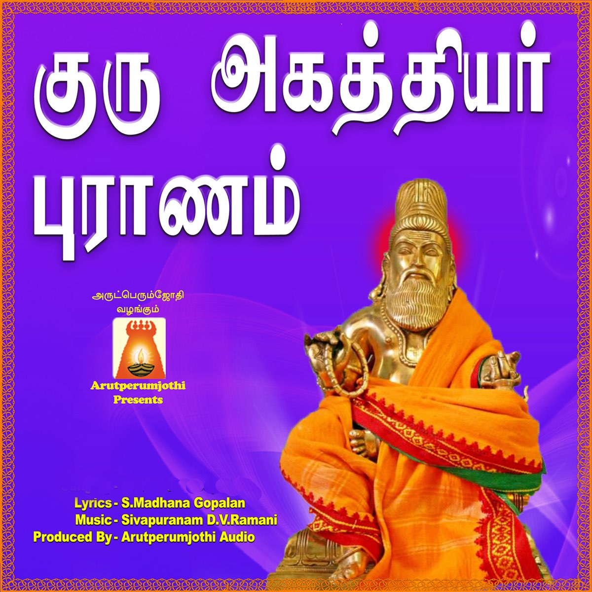 ‎Guru Agathiyar Puranam by Sivapuranam D. V. Ramani on Apple Music