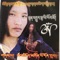 Photang Marpo - Amchok Gompo Dhondup lyrics