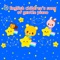 Abc Song - Kids Song Dream & Yumearu lyrics