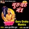 Guru Graha Mantra - Bhaskar Shukla & Vidita Shukla lyrics