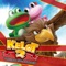 KELORUN Cut In (Jikki Mishiyou Kyoku) - Yamasa Sound Team lyrics