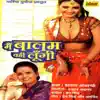 Main Balam Vahi Lungi album lyrics, reviews, download