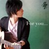 For You... - 松井祐貴