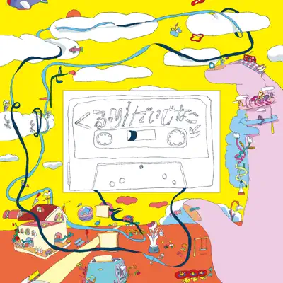Daijinakoto / Wasurenaiyoni - Single - Quruli