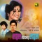 Amar Antor Poraila - Sabina Yasmin & Andrew Kishore lyrics