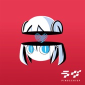 アルティメットセンパイ artwork