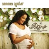 Sudeep Kumar - Lalee Lalee