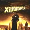 Xiliquenta - Junior No Beat lyrics