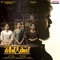 Maguva Maguva (Female Version) - Mohana Bhogaraju lyrics
