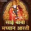 Shirdi Sai Baba Madhyan Aarti - EP album lyrics, reviews, download
