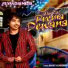 Mu to Prem Deewana - Single album lyrics, reviews, download