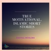 Digital Muslims - No Ignorance in Islam